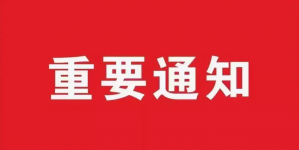 三門峽市文旅集團(tuán)2024年度信息公開(kāi)